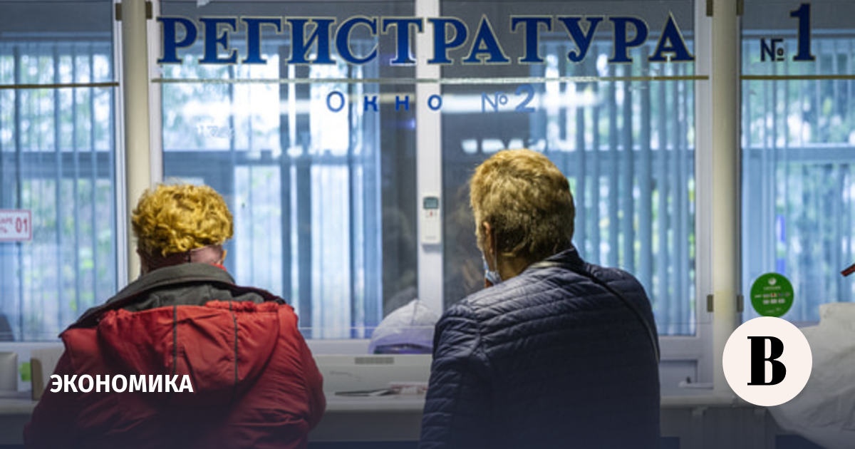 Минздрав оценил расходы на здравоохранение в 28,6 трлн рублей за три года