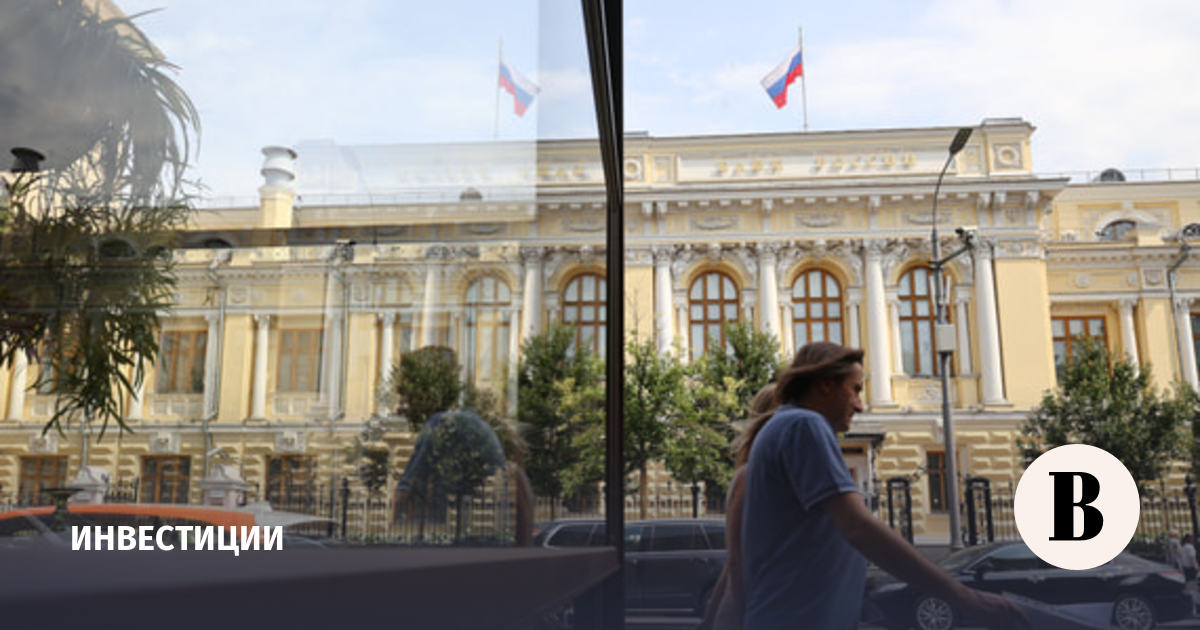 ЦБ дополнил ломбардный список новыми ценными бумагами