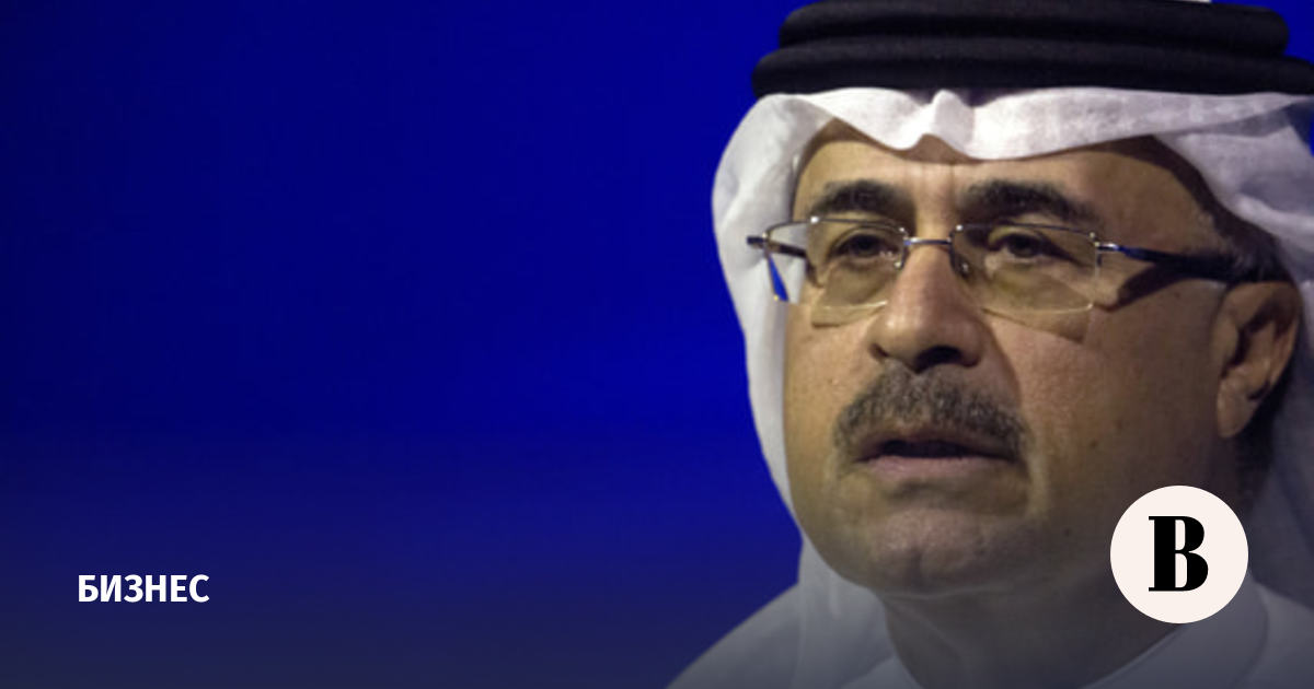 Глава Saudi Aramco заявил о «пугающе низком» уровне мировых резервов нефти