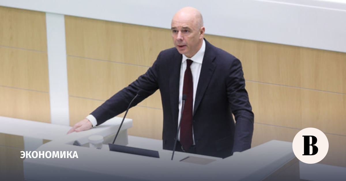 Силуанов рассказал о найденном компромиссе по налогу на сверхдоходы