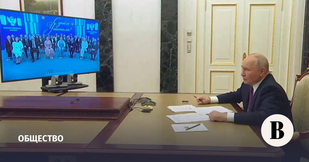 Путин «передал поклон» всем учителям России