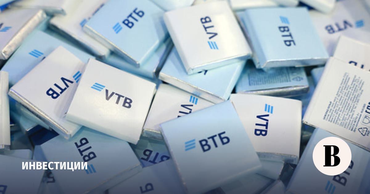 ВТБ разместил однодневные биржевые облигации на 8,5 млрд рублей
