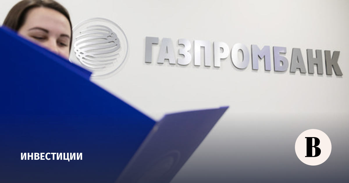 Газпромбанк разместит допвыпуск дисконтных облигаций на 5 млрд рублей