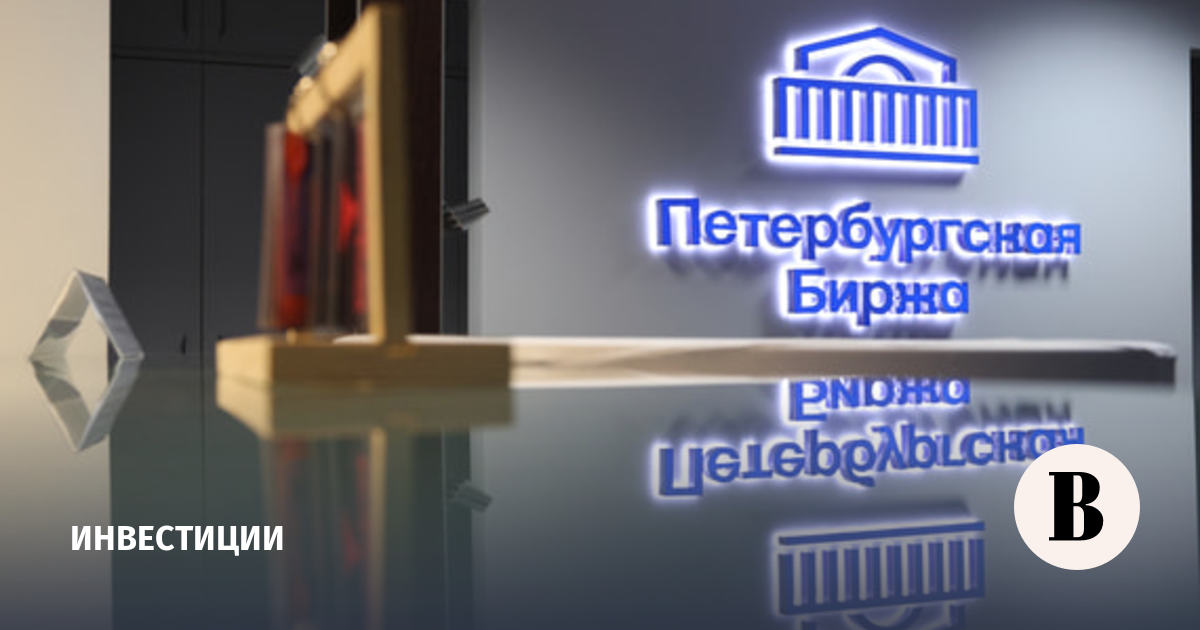 «Петербургская биржа» прекратит публикацию ряда данных по топливу