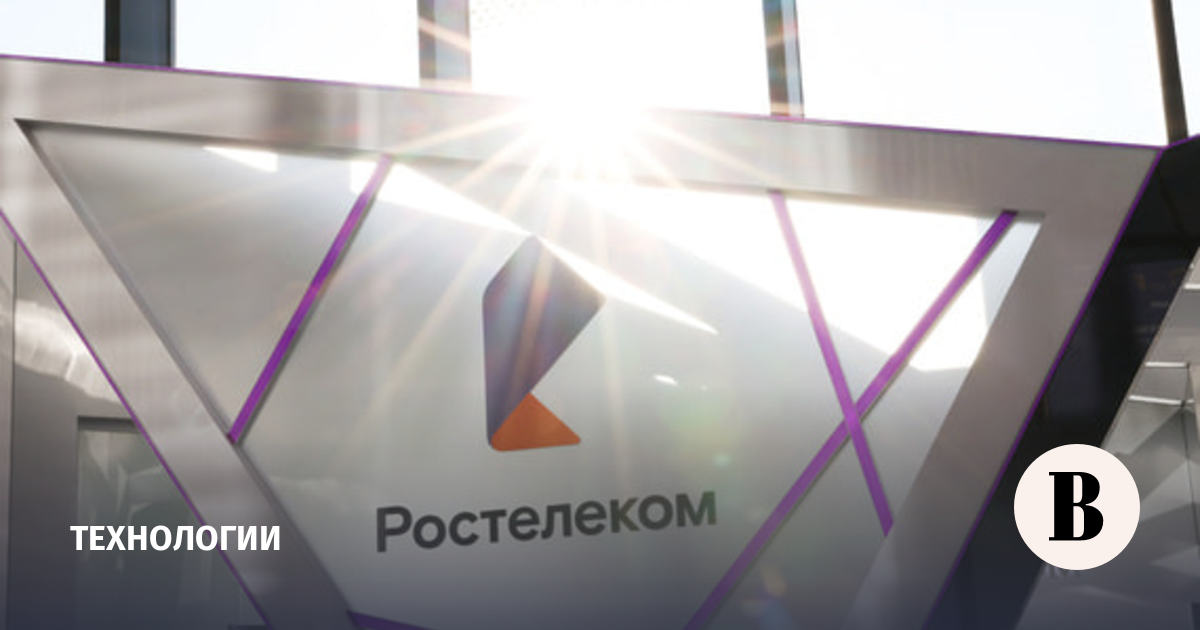 «Ростелеком» запустил Трансевразийскую волоконно-оптическую линию