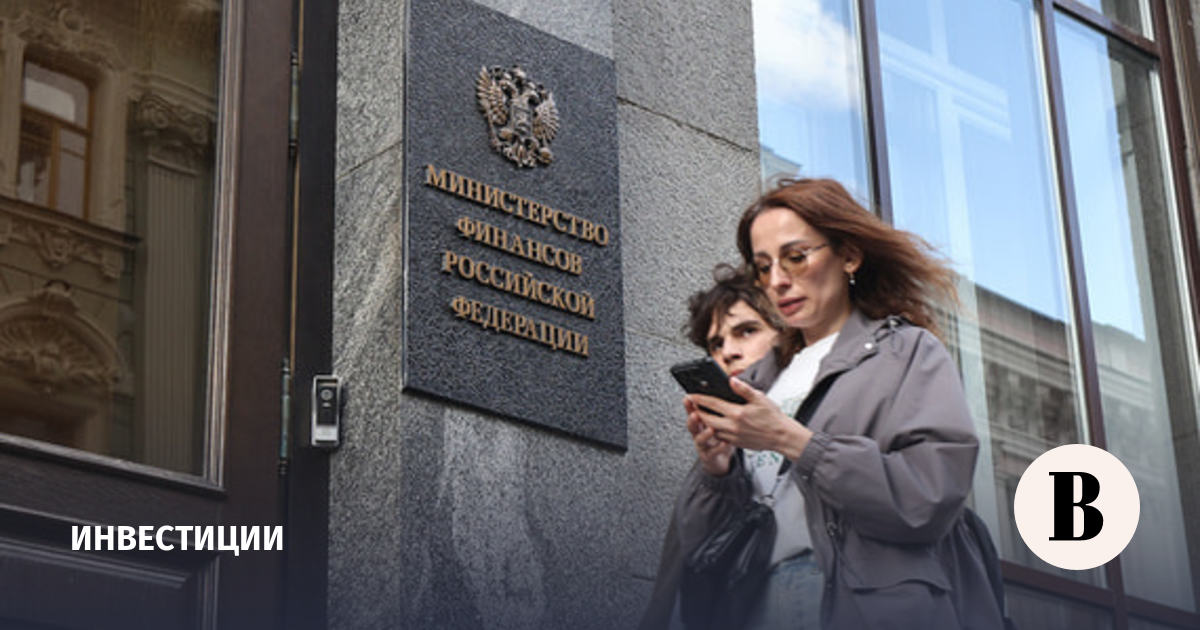 Минфин 7 октября проведет аукцион по размещению ОФЗ-ПД серии 26252