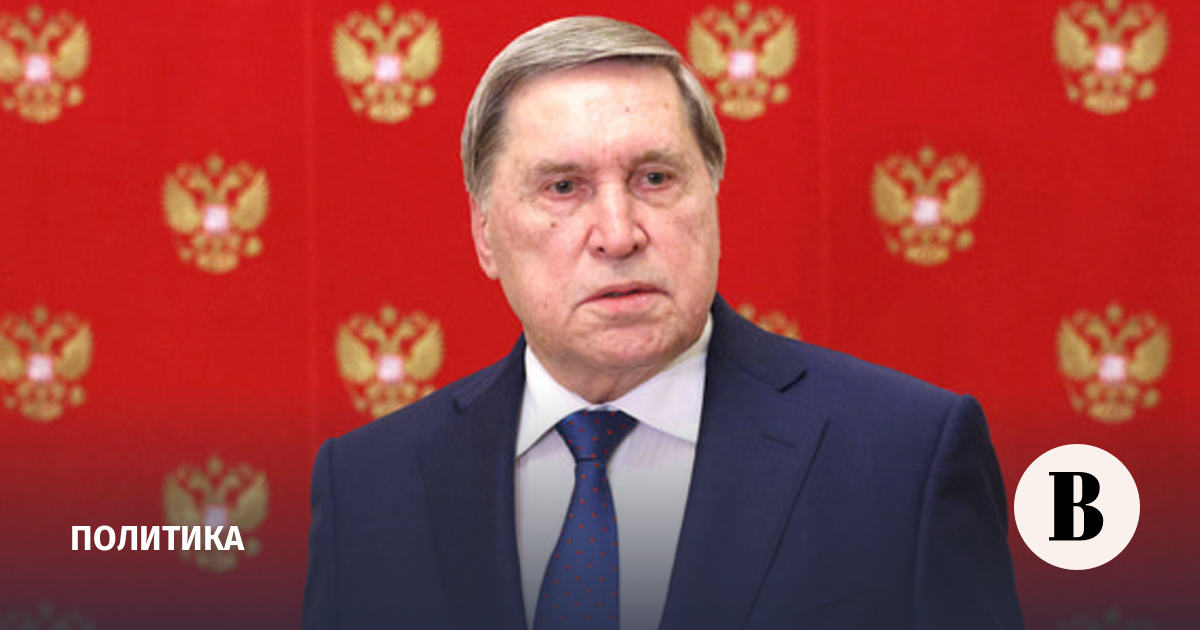Ушаков: трехсторонний саммит на АТЭС может инициировать только Си Цзиньпин