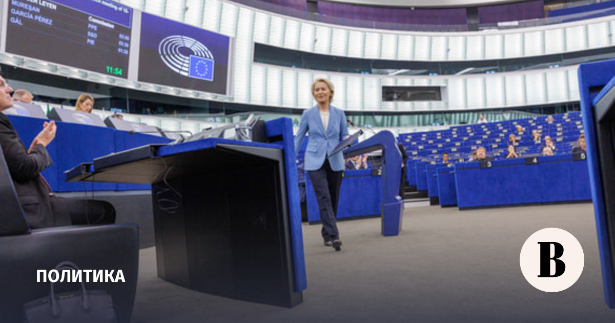 Rapporteur: бюджет ЕС на 2028-2034 годы окажется меньше предыдущего