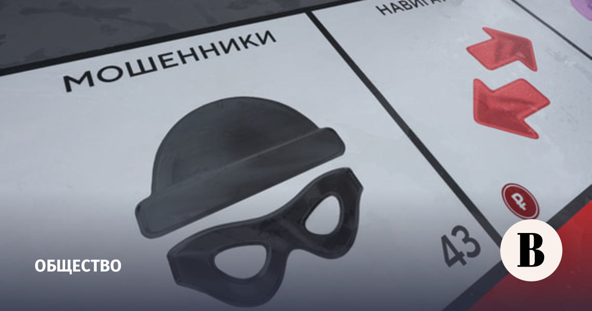 Немкин: мошенники предлагают установить «обновление» для «Госуслуг» и ЕМИАС