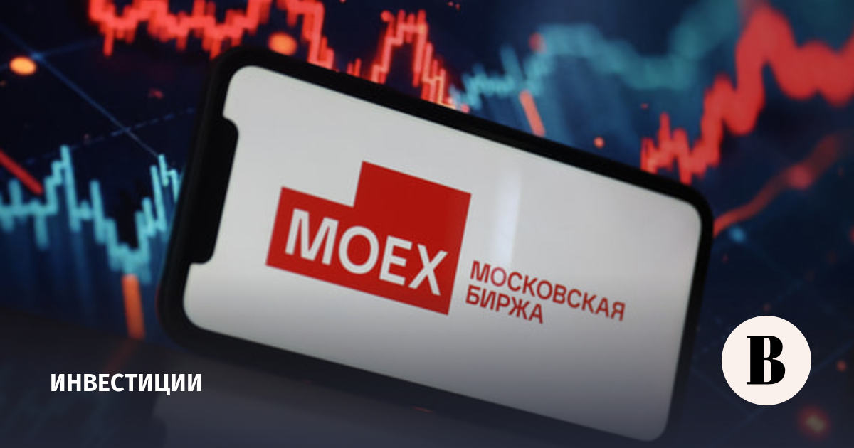 Индекс Мосбиржи превысил 2350 пунктов впервые с 15 сентября