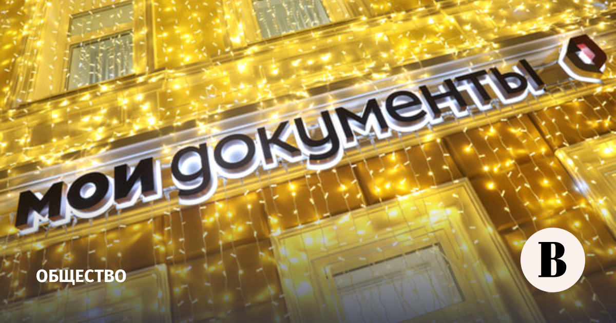 Первый МФЦ для россиян за рубежом откроется в Ташкенте