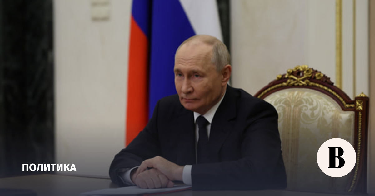 Путин обсудил с Совбезом внутреннюю и внешнюю политику
