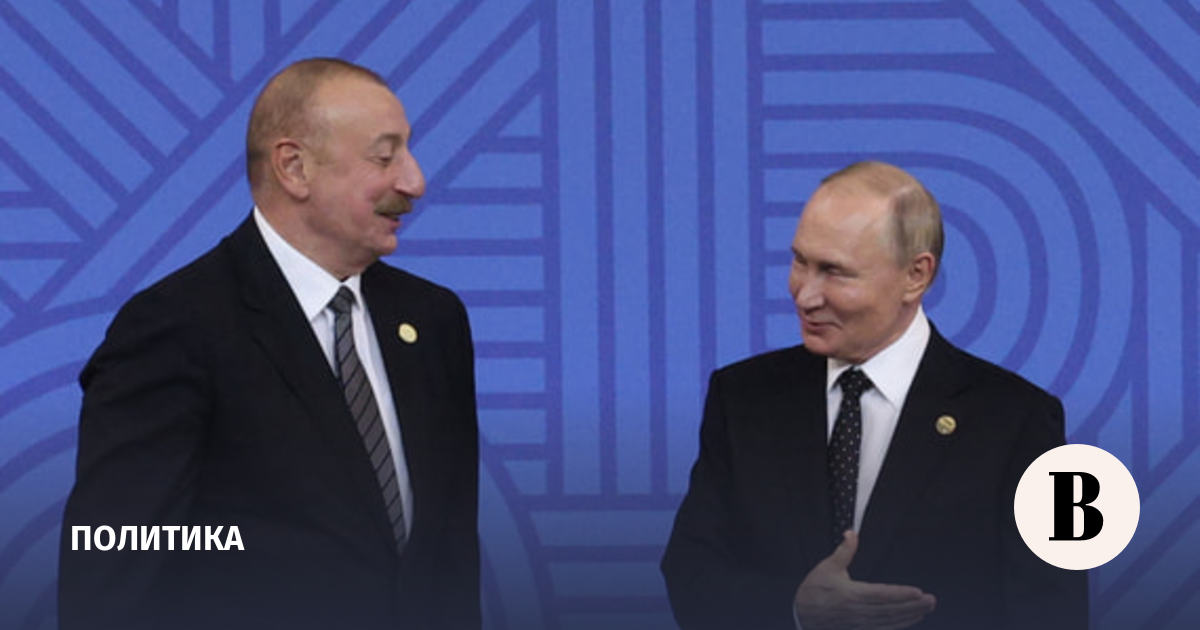 Алиев поздравил Путина с днем рождения