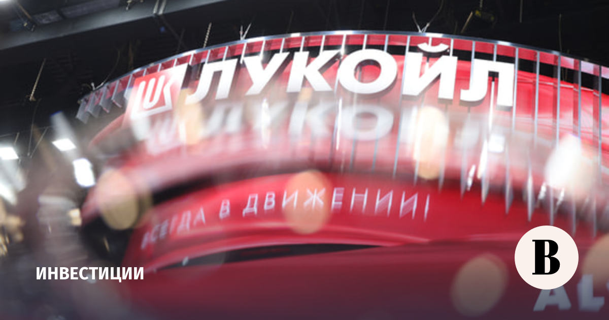 Акции «Лукойла» обновили максимум за полгода