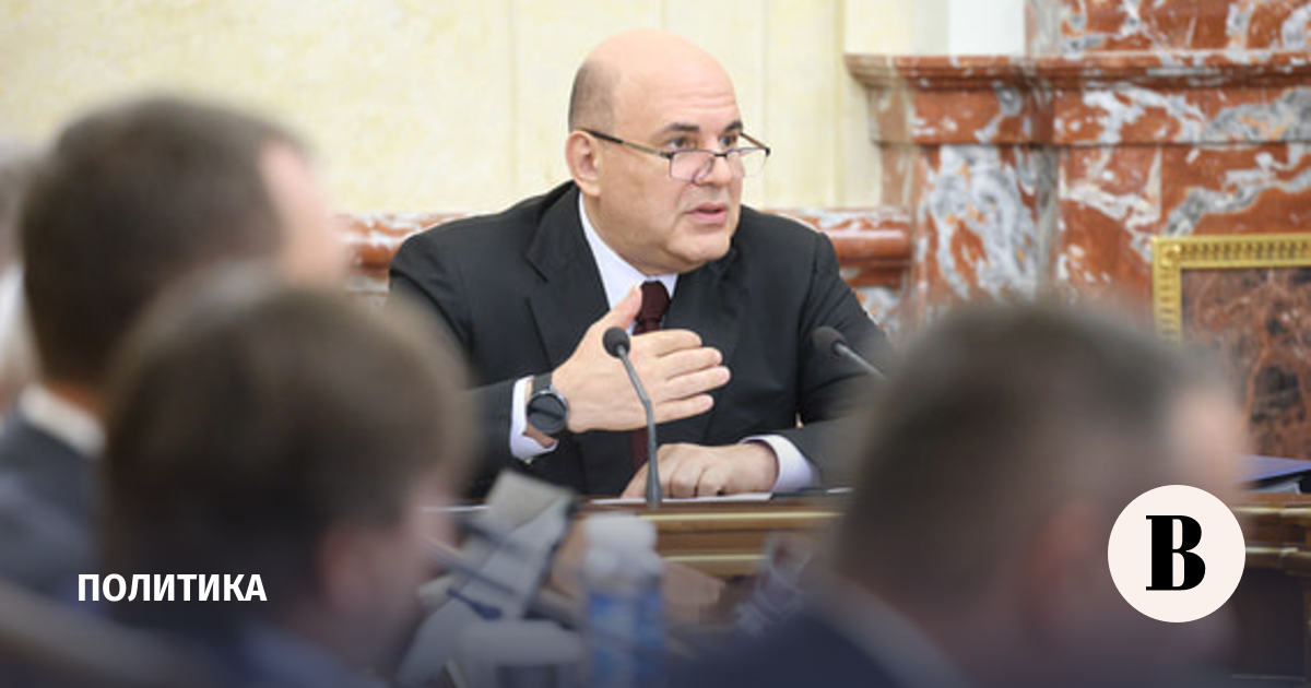 Мишустин начал заседание правительства с поздравления Путина с днем рождения