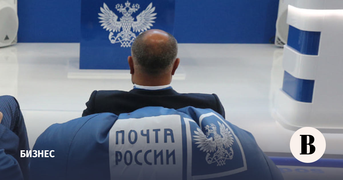 В РФ могут разрешить регистрацию бизнеса по адресу официальной электронной почты