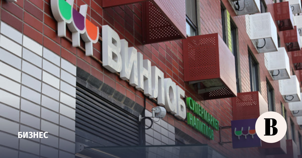 Объем продаж «Винлаба» за девять месяцев вырос на 24% год к году
