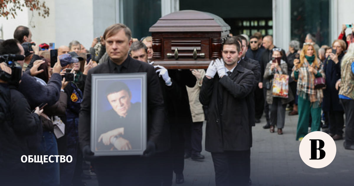 В Москве завершилась церемония прощания с Кашпировским