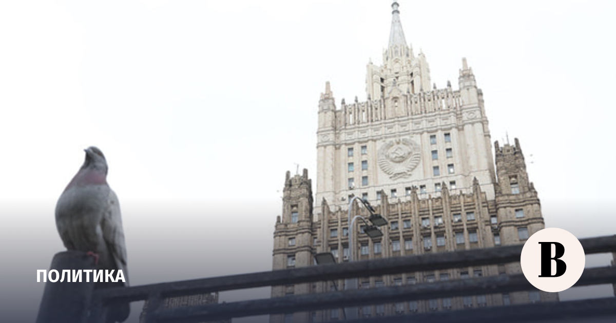МИД: Россия надеется на выдачу виз своим делегатам в странах ООН