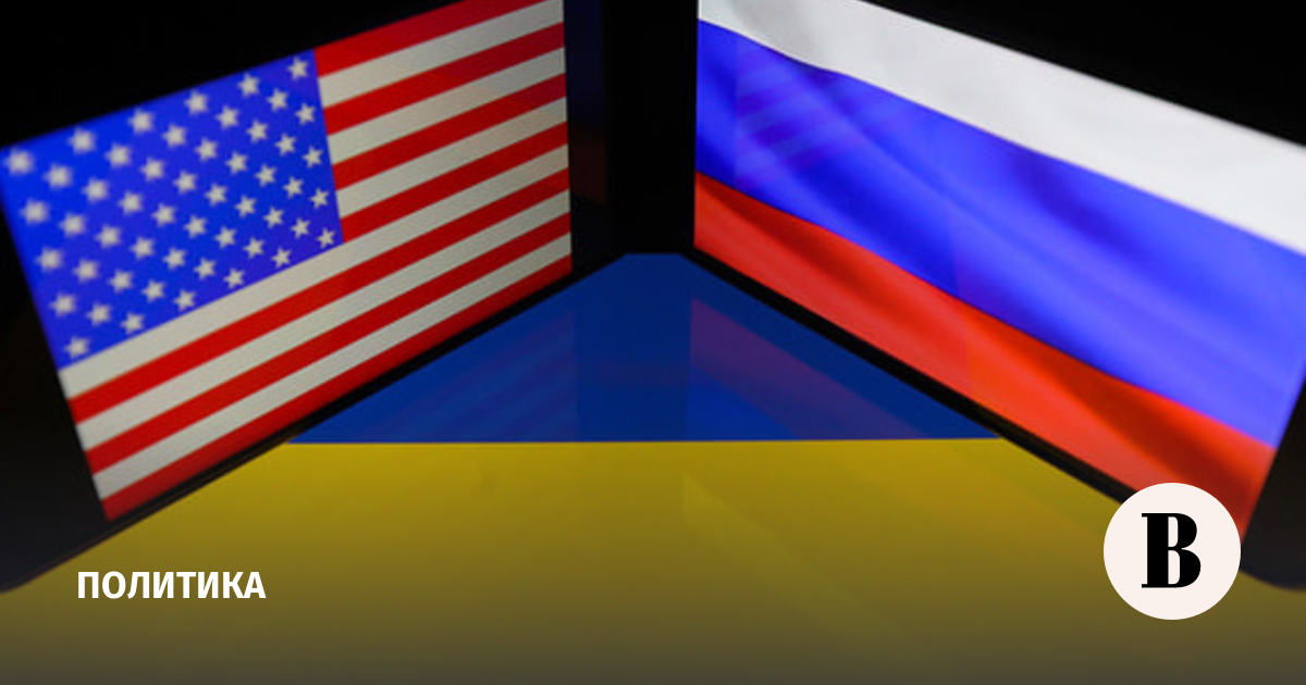 СМИ: украинская делегация обсудит в США трехсторонние переговоры с РФ