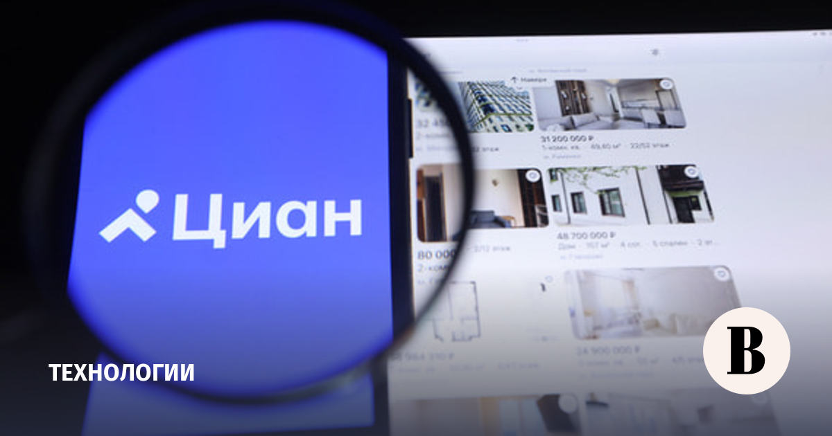 «Циан» восстановил работу сайта и приложения после сбоя