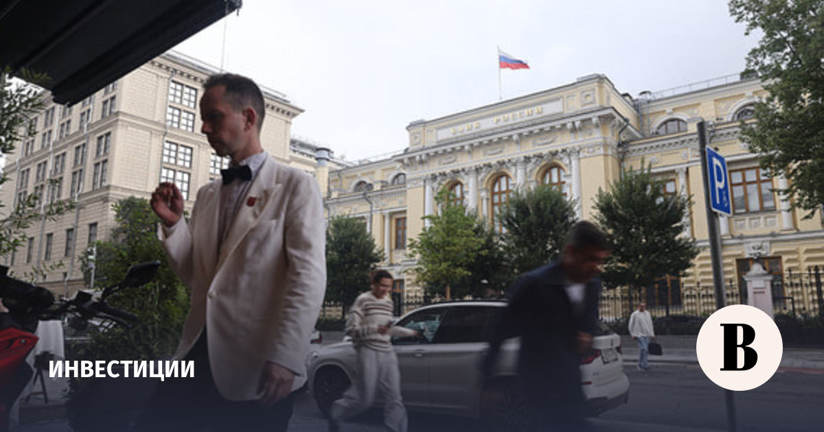 ЦБ: бюджетные ограничения вряд ли позволят допстимулы для рынка акций