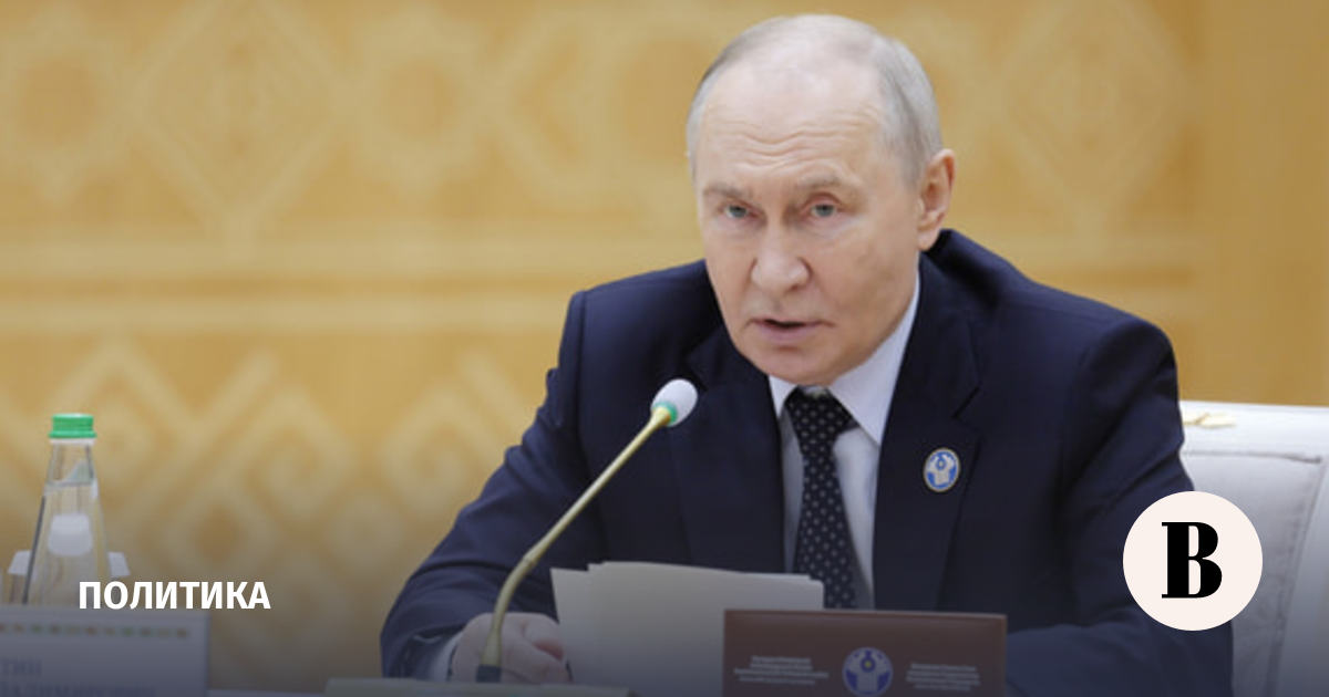 Путин: страны СНГ координируются в борьбе с экономическими и киберпреступлениями
