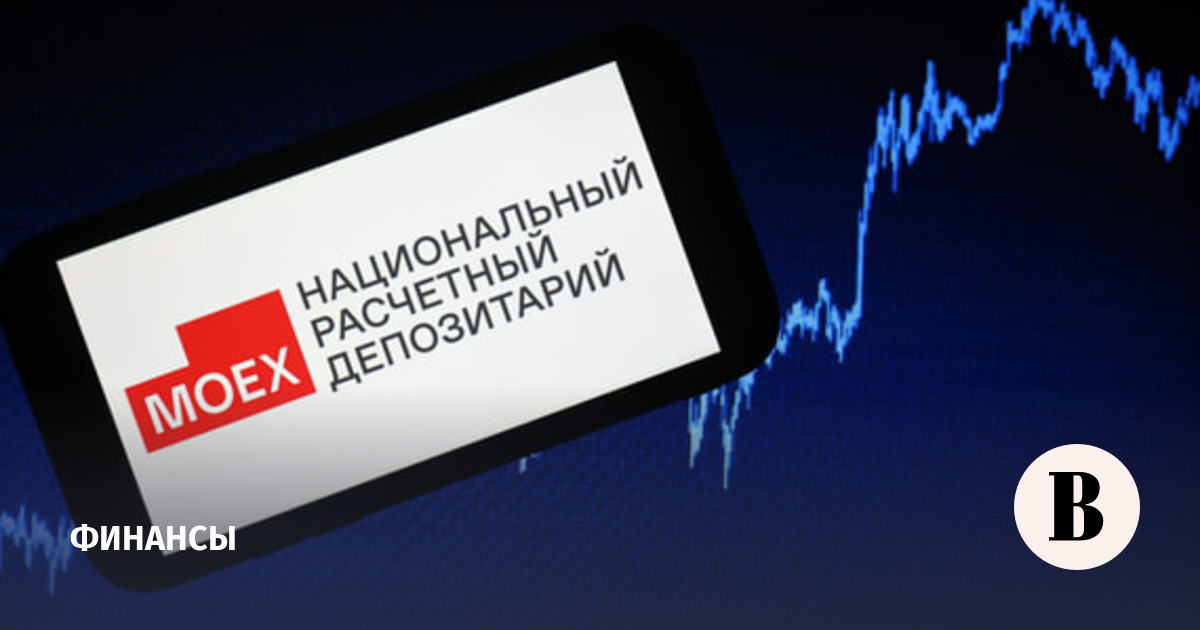 Банк России исключил НРД из реестра операторов информационных систем
