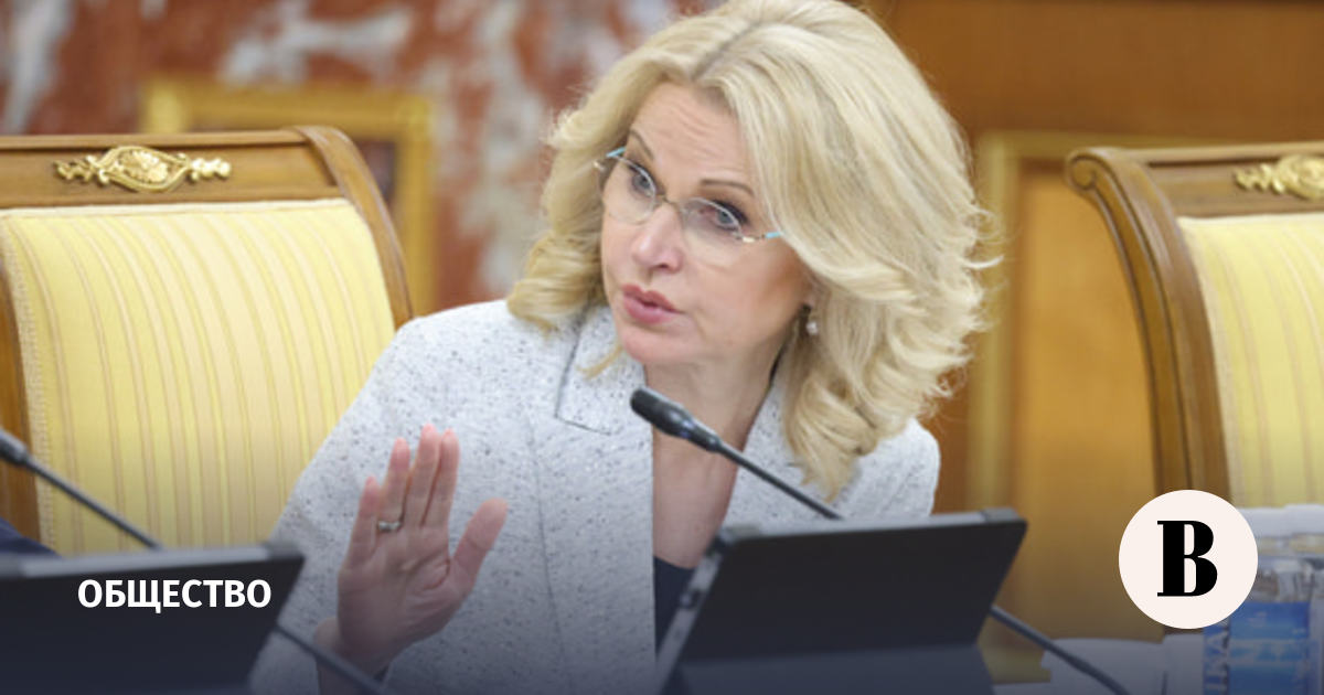 Голикова: в РФ после долгого перерыва вернулись к двум индексациям пенсий в год
