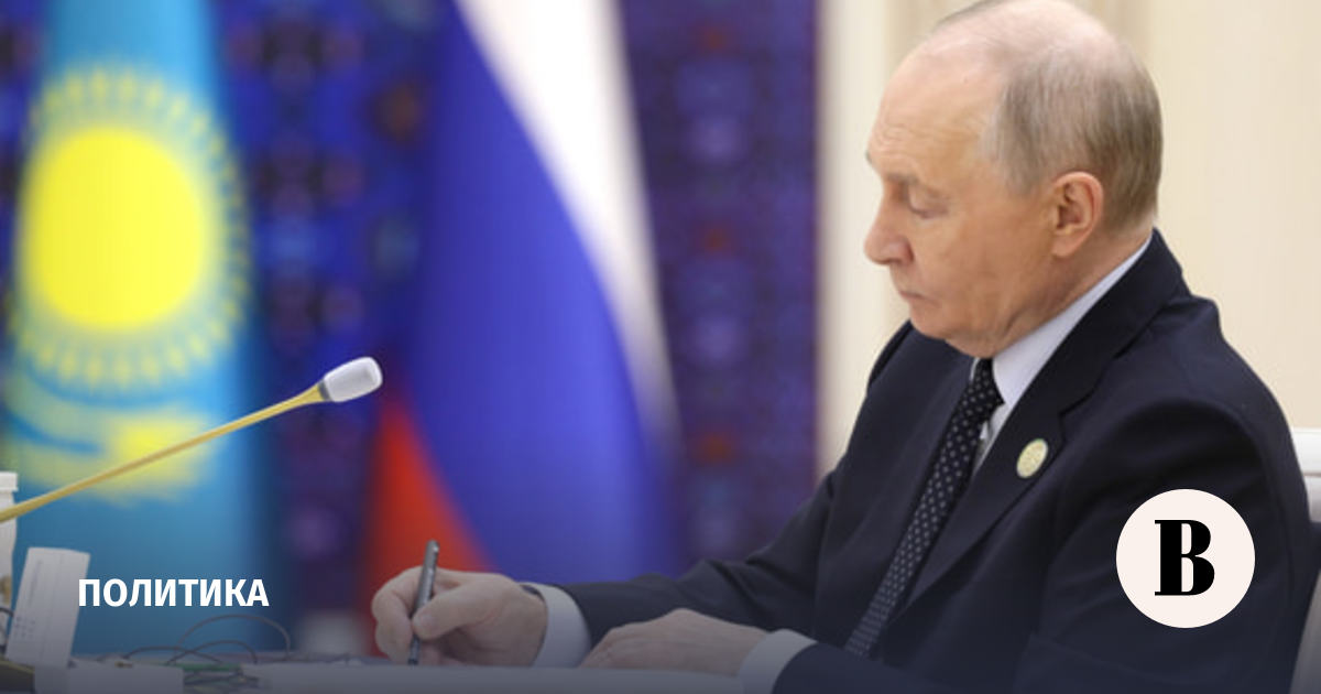 Путин завершил программу визита в Туркмению