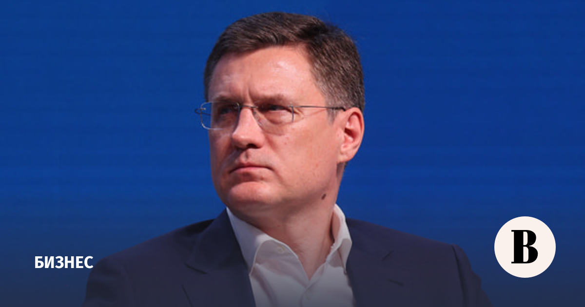Новак: Россия готова поставить дополнительный объем дизеля в США