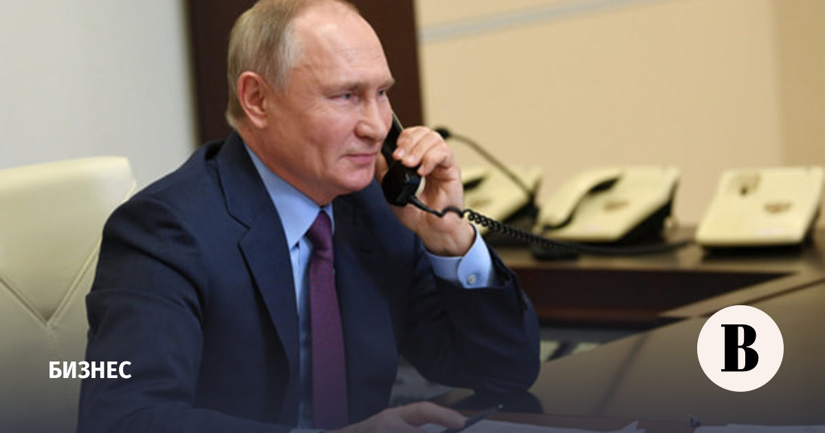 Putin and Trump held talks