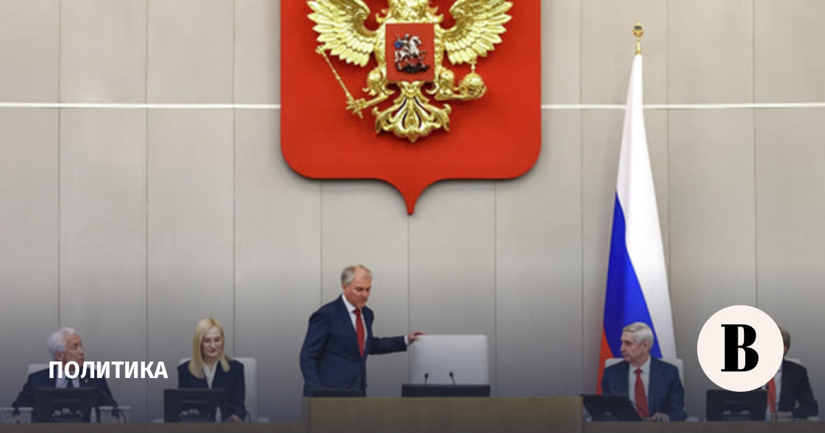 Какие ключевые законопроекты уже внесли в Госдуму после выборов