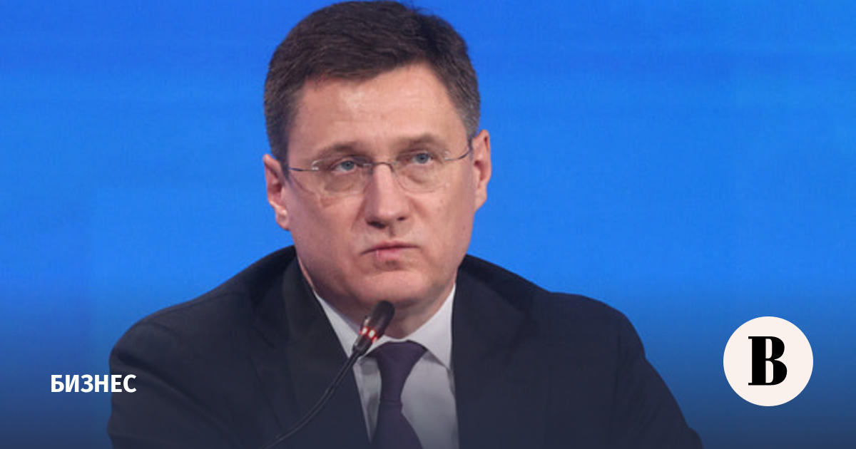 Новак рассказал о переговорах с США по поставкам дизеля