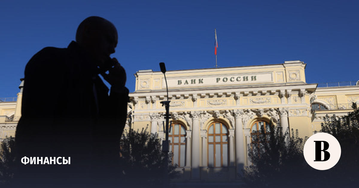 ЦБ отказался сохранить льготы при расчете концентрации на крупных заемщиков