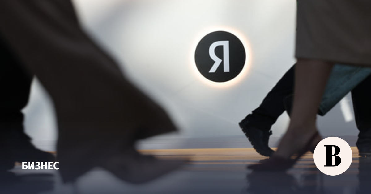 «Яндекс» отменил плату за Yandex Cloud и «Яндекс 360» на фоне сбоя
