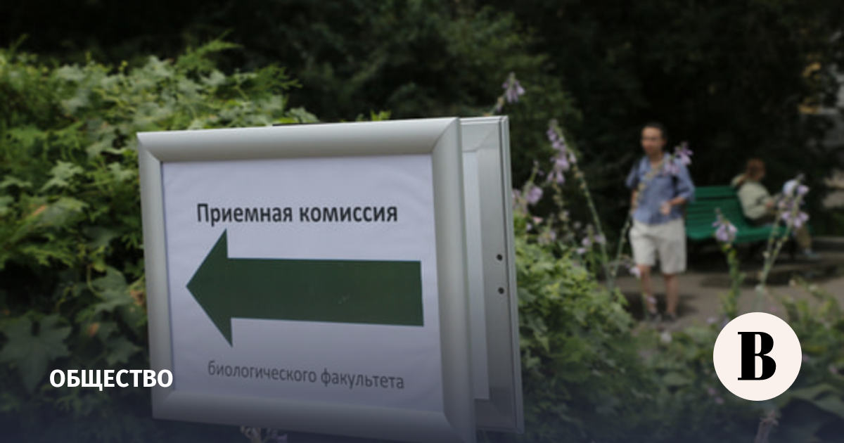 Отчисленным студентам могут на пять лет запретить поступать в тот же вуз