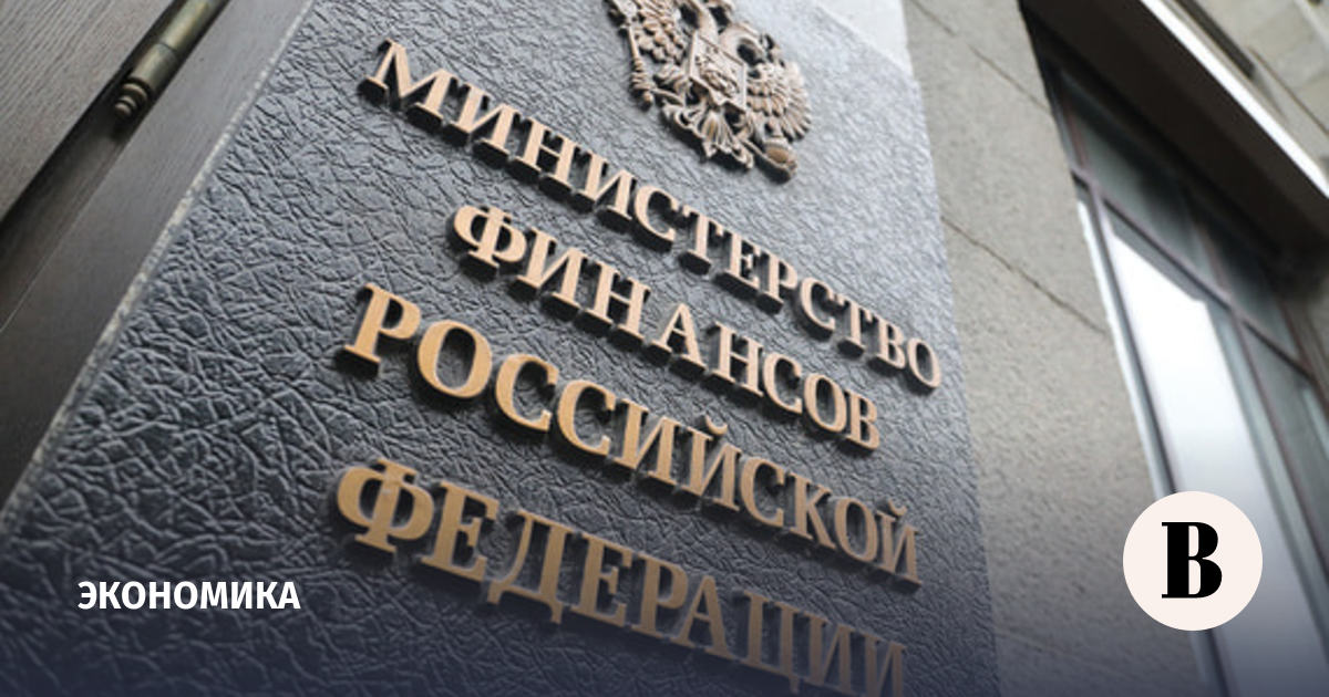 Минфин перенесет погашение кредитов Вологодской области до 2033 года