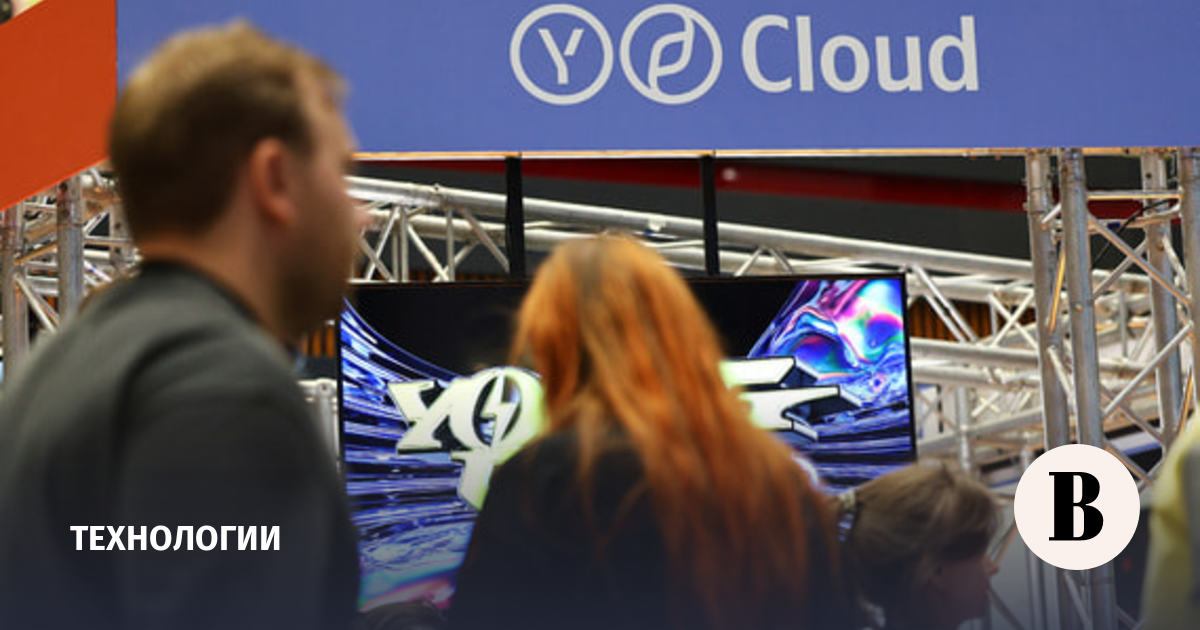 «Яндекс» предупредил о мошеннических письмах от имени Yandex Cloud