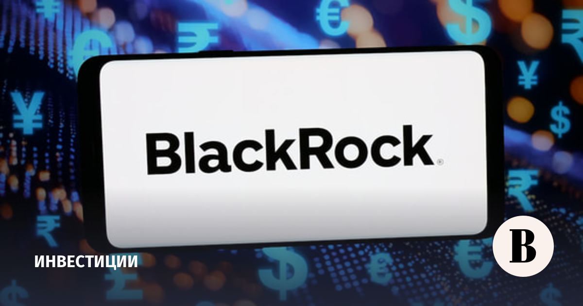 Blackrock за III квартал привлекла $205 млрд клиентских средств