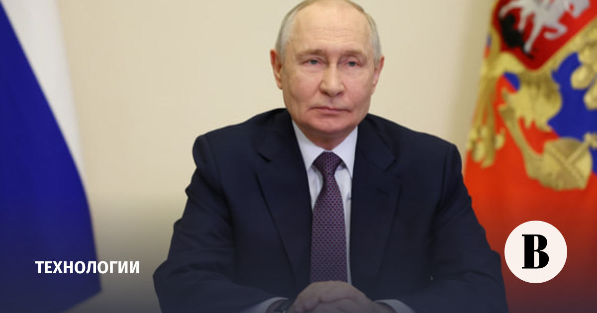 Путин заявил о внедрении в России передовых технологий обработки данных