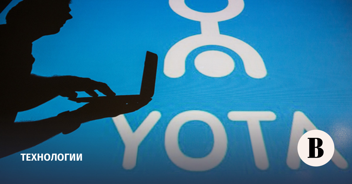 Yota открыла доступ к 5G абонентам в 10 городах России