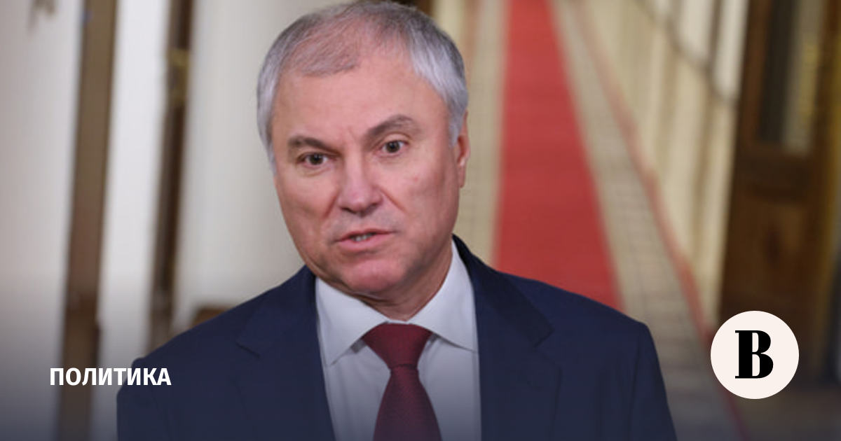 Vyacheslav Volodin: Russia faces a record number of sanctions | Integri News