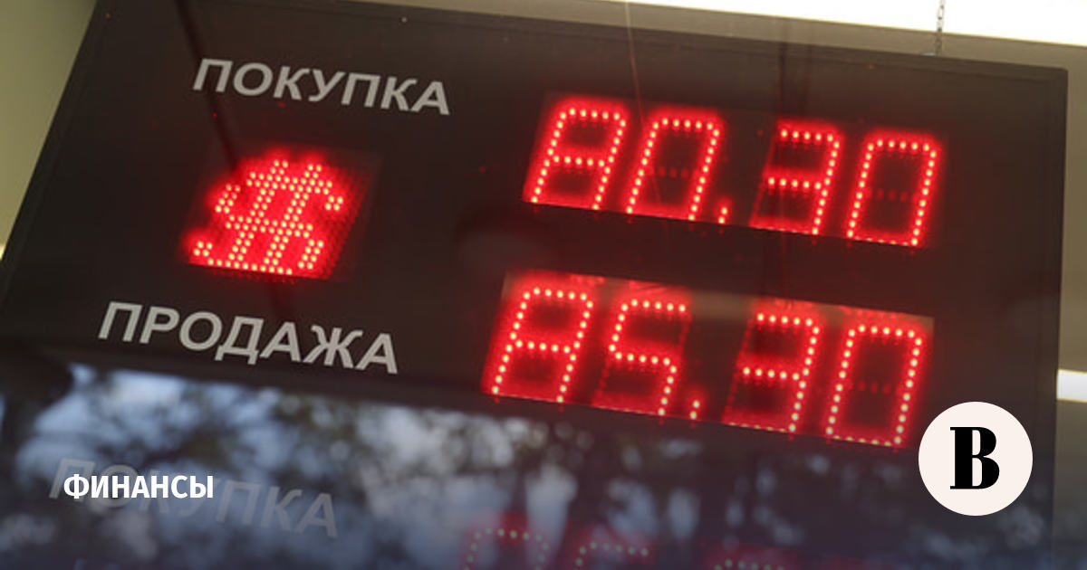 ЦБ установил курс доллара на 15 октября в 83,95 рубля