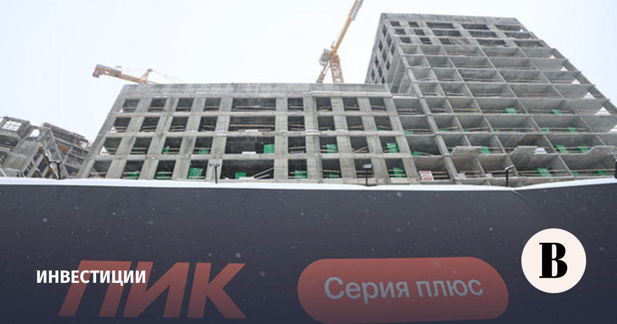 Акционеры ПИК одобрили делистинг акций
