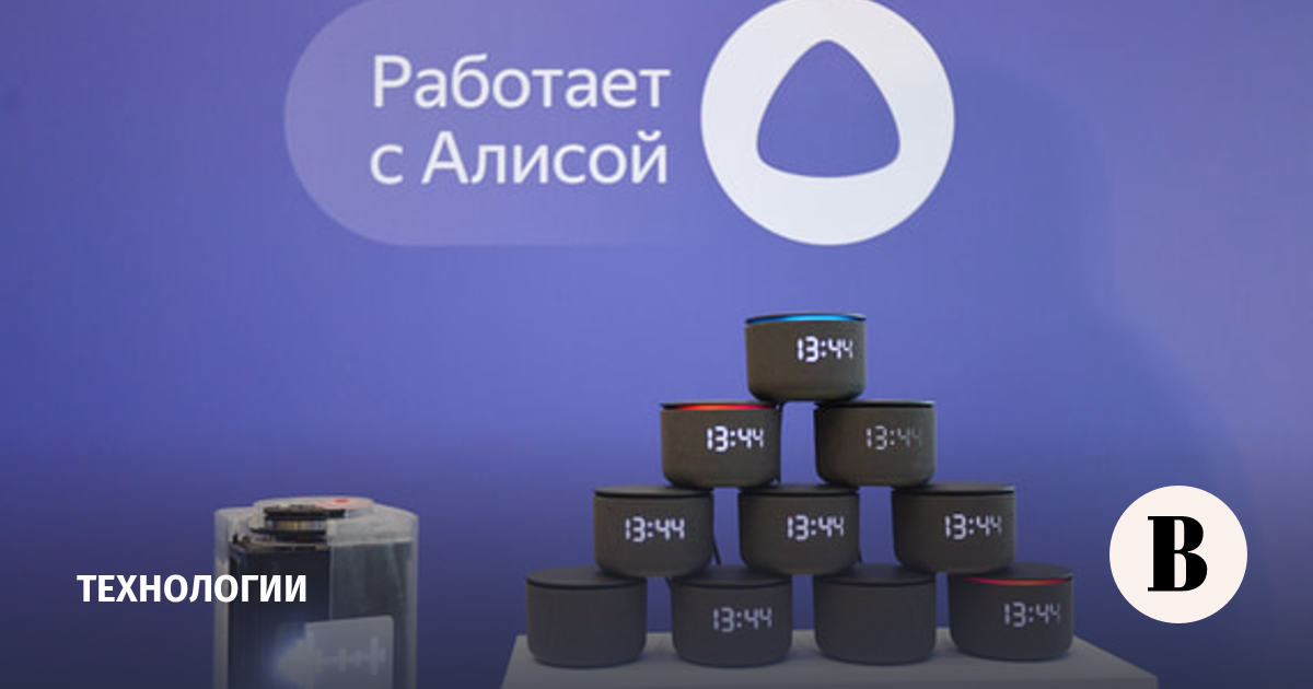 «Яндекс» восстановил большую часть функций «Алисы AI» и умных устройств