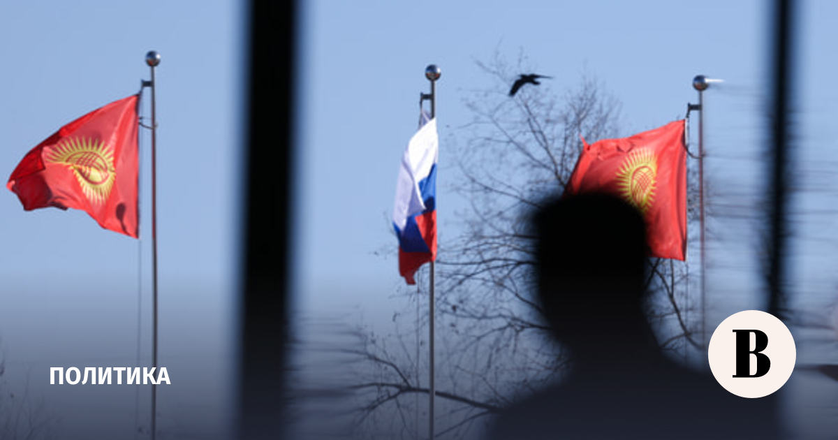 Россия и Киргизия утвердили план военного сотрудничества на 2027 год