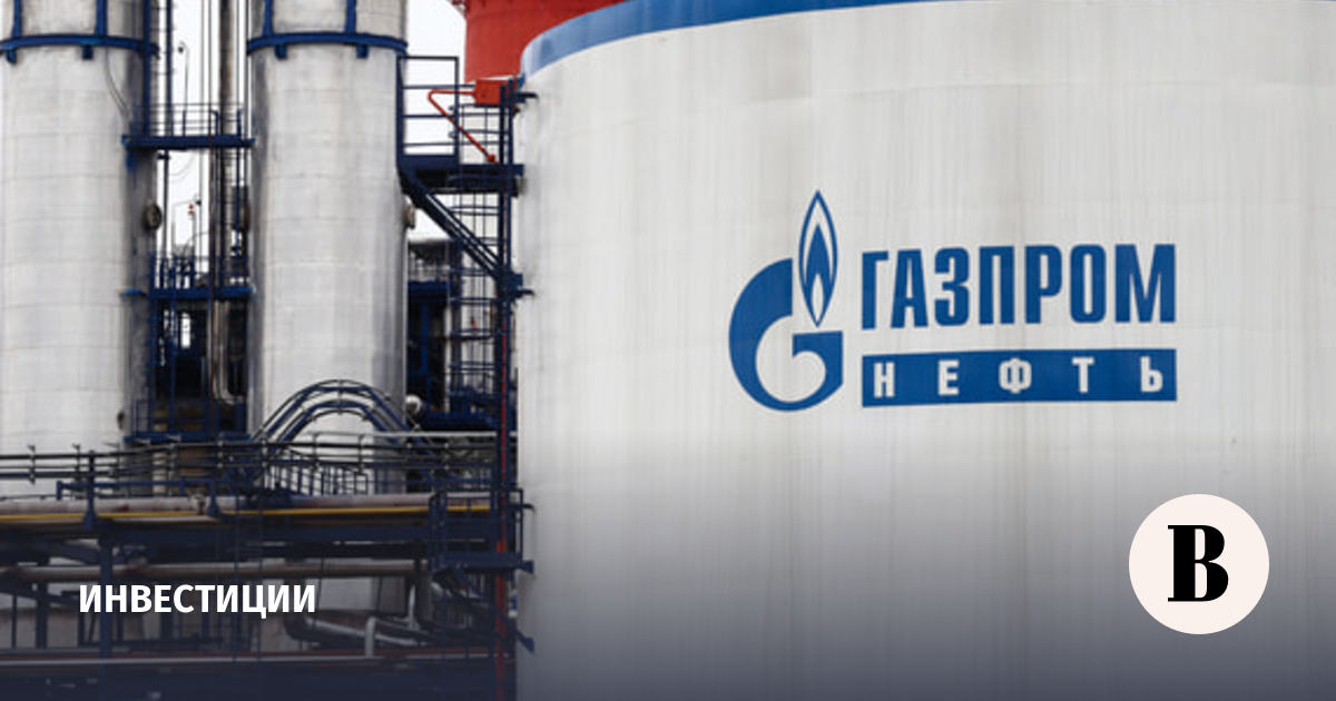 «Газпром нефть» разместит облигации в размере 3 млрд юаней