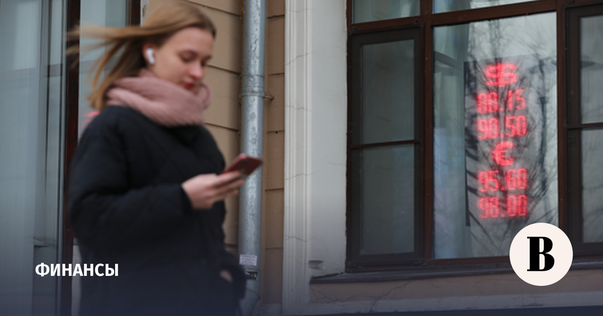 ЦБ понизил курс доллара на 16 октября до 83,76 рубля