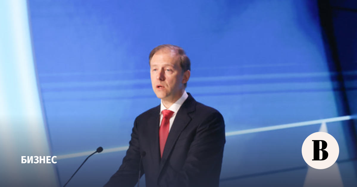 Мантуров ожидает роста промышленного экспорта ЕАЭС в Индонезию на четверть